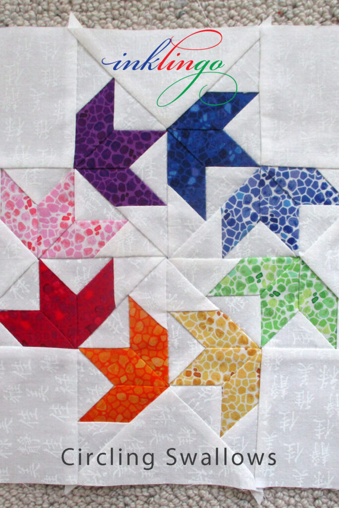 Circling Swallows Quilt Block with Inklingo