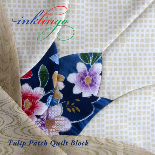 Tulip Patch quilt block with Inklingo